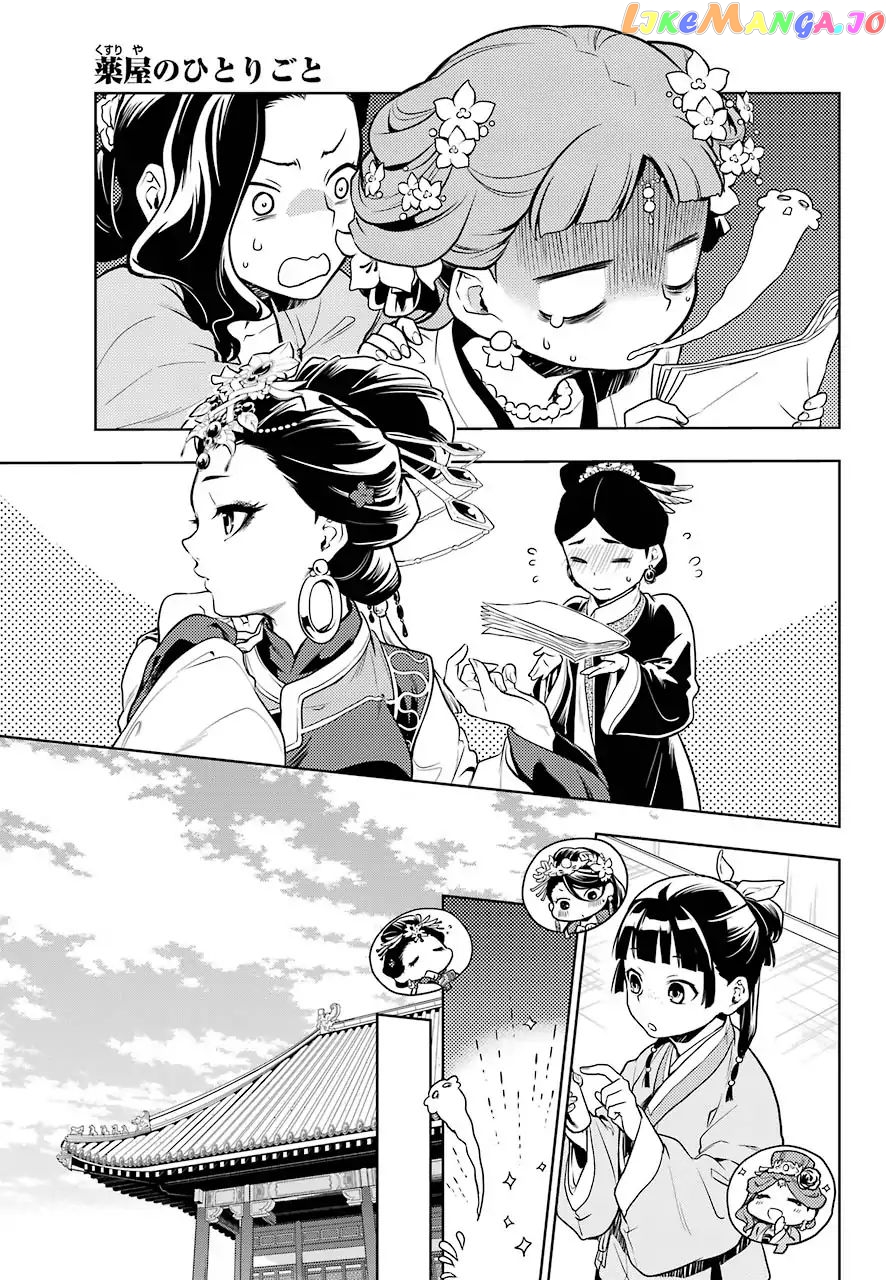 Kusuriya No Hitorigoto Chapter 23 image 21